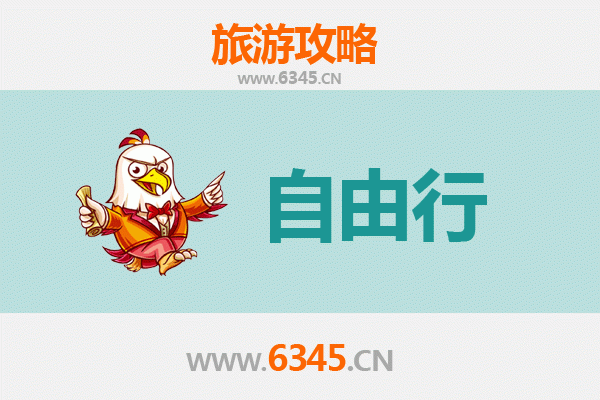 台中太平出发：南岳衡山朝圣与山水之旅全攻略