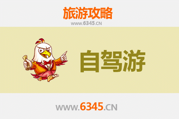 台中太平出发：桂林山水甲天下全景旅游攻略