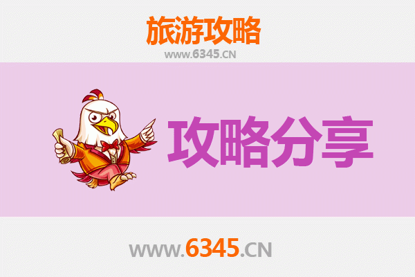 台中太平出发｜南澳岛三天两夜全攻略：山海秘境与潮汕美食之旅