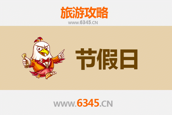 2026元旦台中太平深度游：云海、夜景与山城慢活全攻略